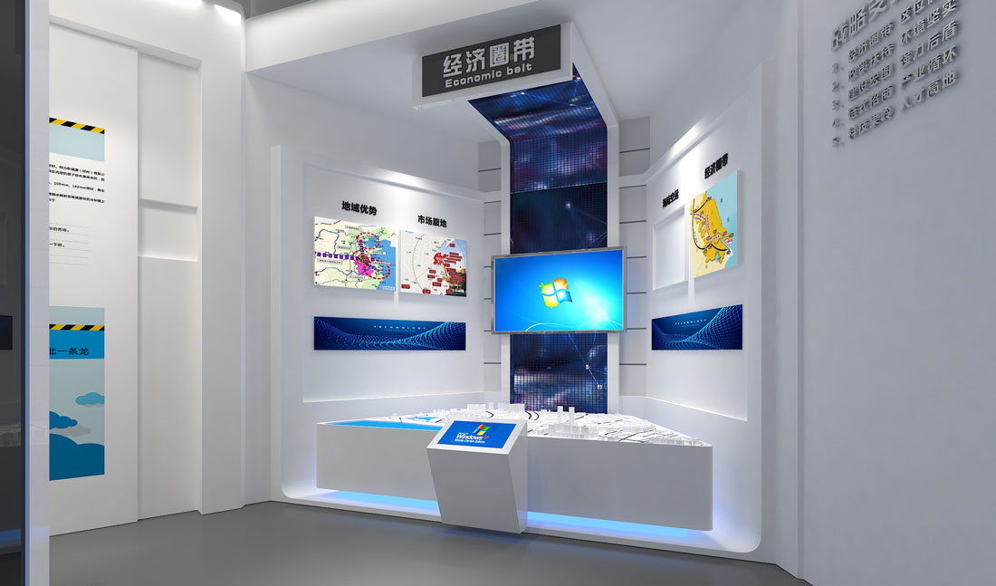 非晶產(chǎn)業(yè)園招商展廳設計效果圖-規(guī)劃沙盤