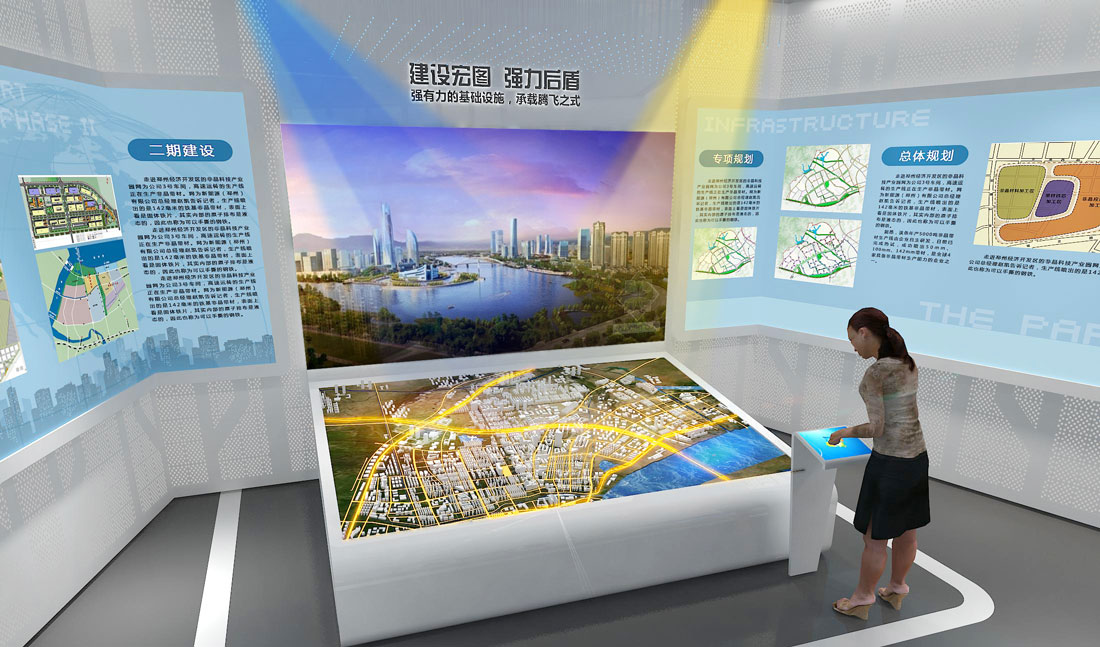 非晶產(chǎn)業(yè)園招商展廳設計效果圖-數(shù)字沙盤