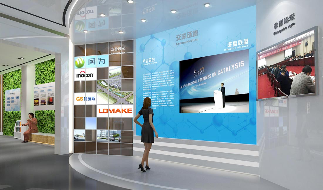 非晶產(chǎn)業(yè)園招商展廳設計效果圖-大屏幕